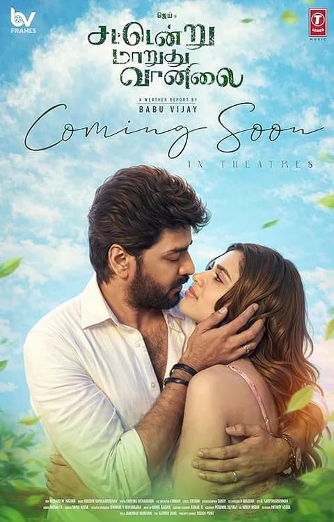 Sattendru Maarudhu Vaanilai film posteri